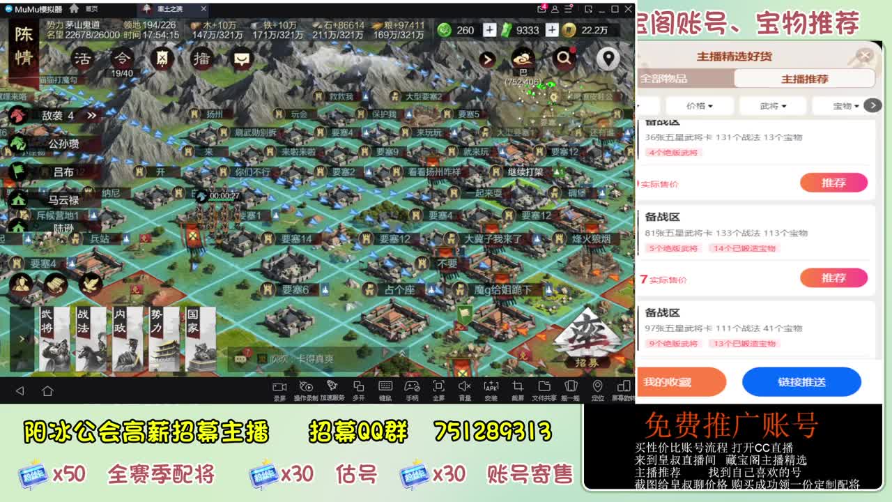 接开荒 冲榜第一 第8段