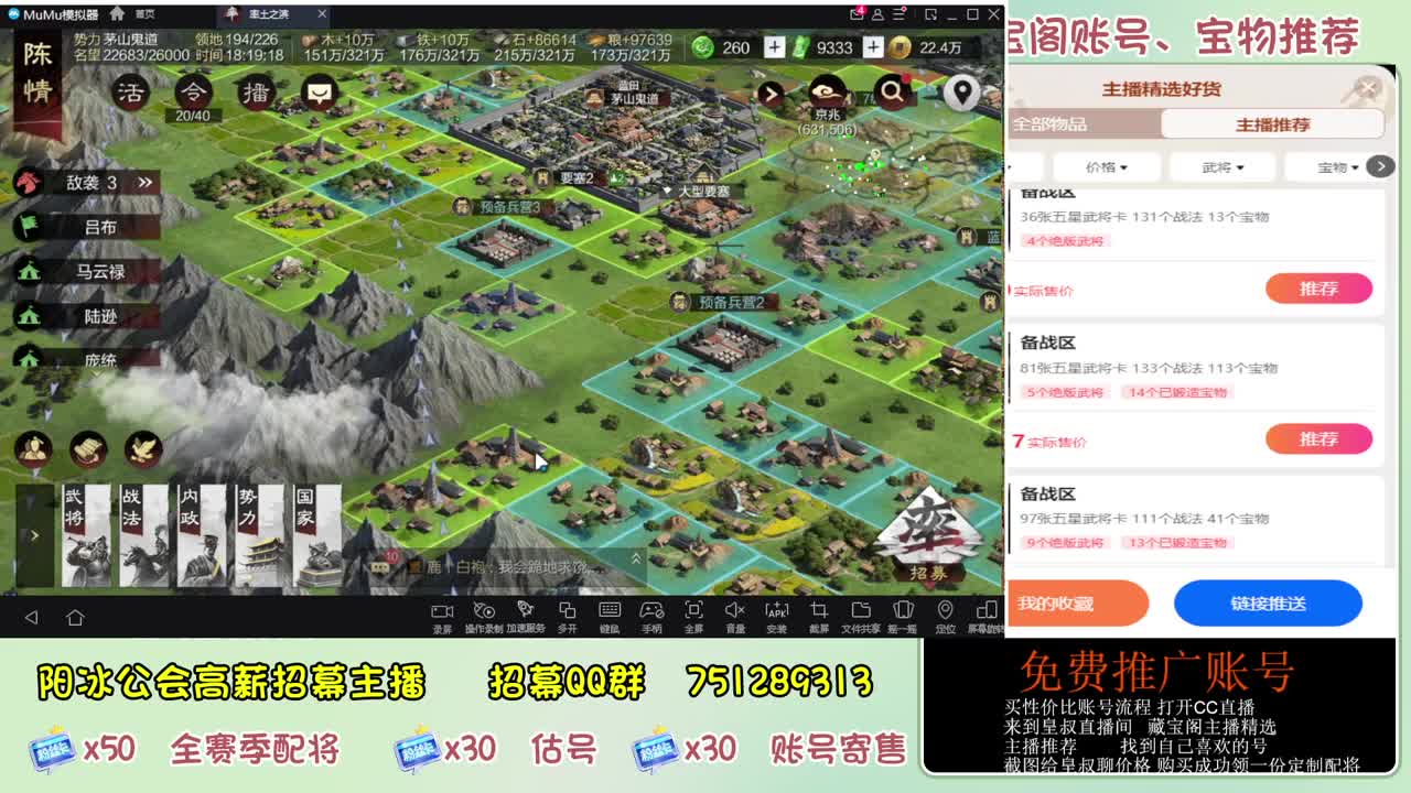 接开荒 冲榜第一 第9段