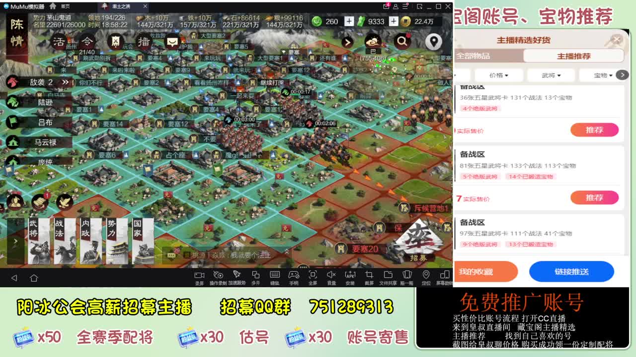 接开荒 冲榜第一 第10段