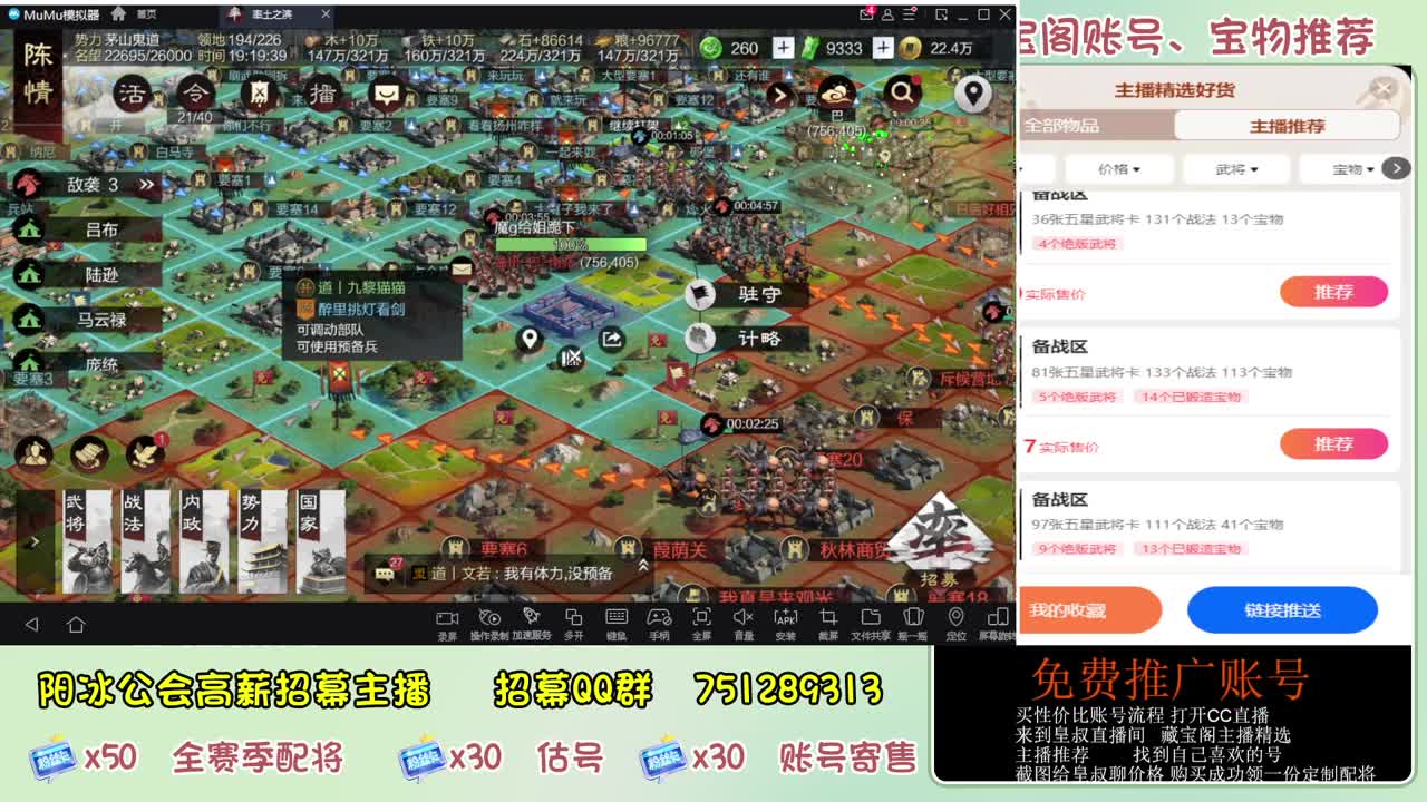 接开荒 冲榜第一 第11段