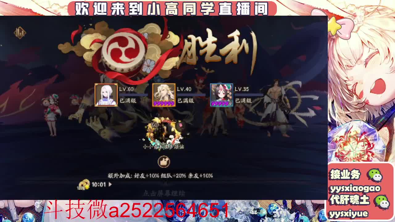 接魂土/魂王/师徒/托管 第1段