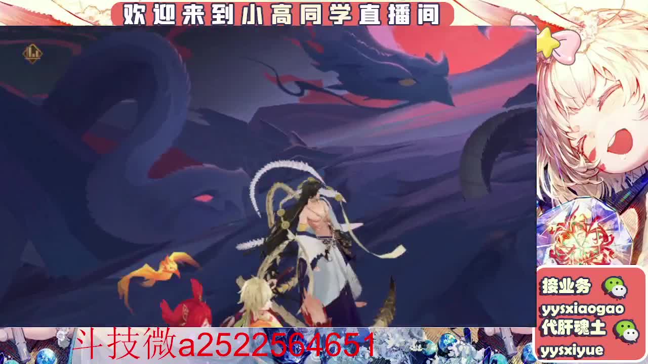 接魂土/魂王/师徒/托管 第2段