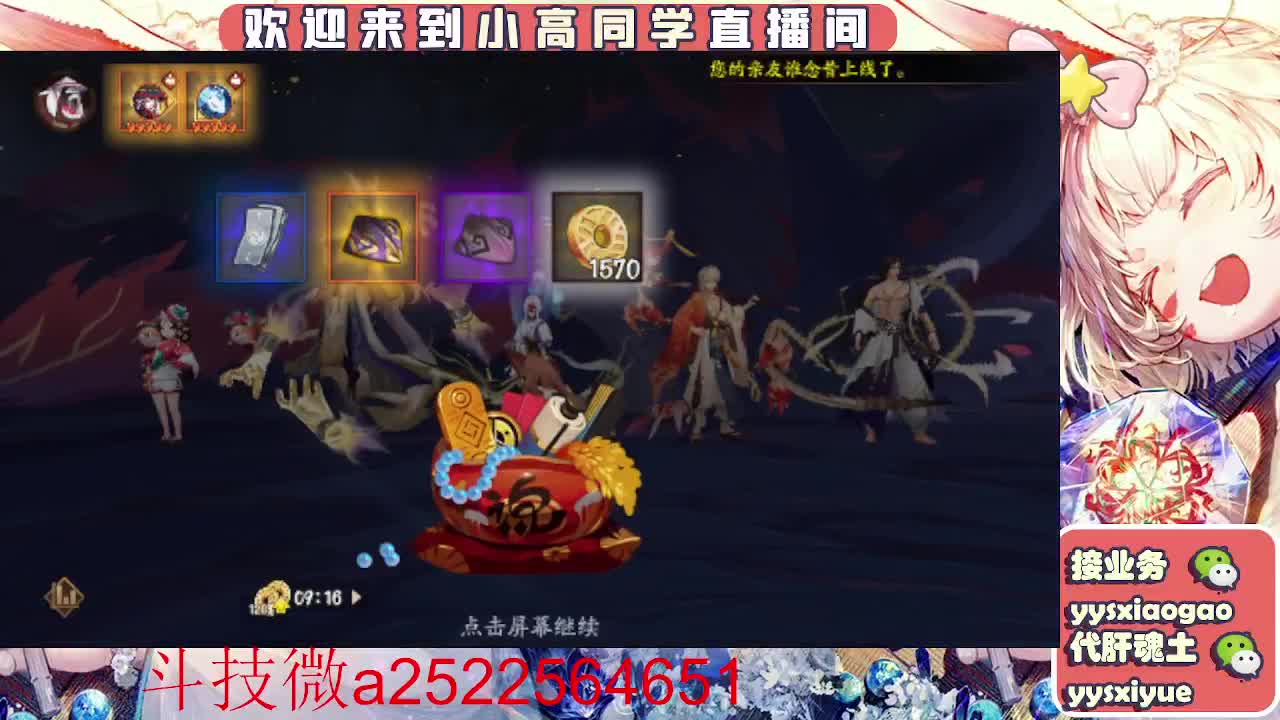 接魂土/魂王/师徒/托管 第3段