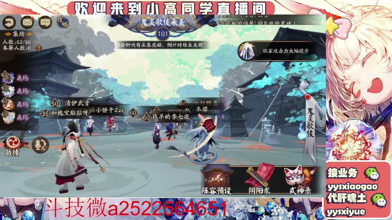 接魂土/魂王/师徒/托管 第4段