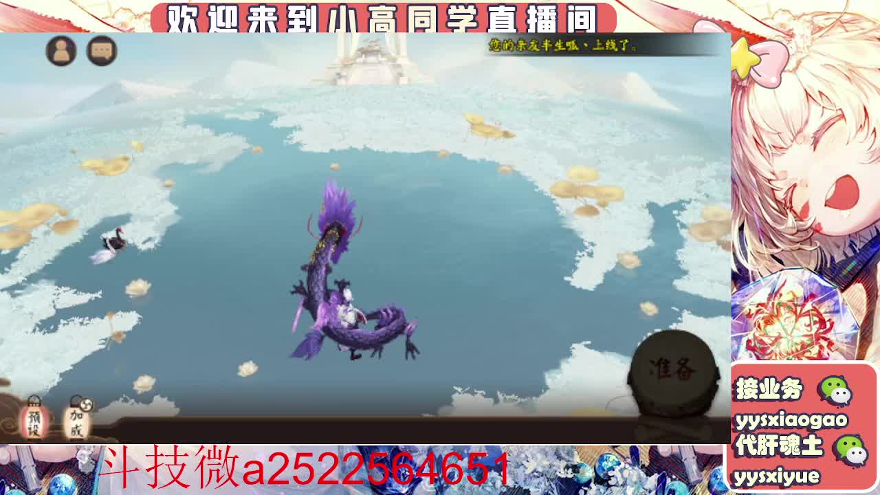 接魂土/魂王/师徒/托管 第5段