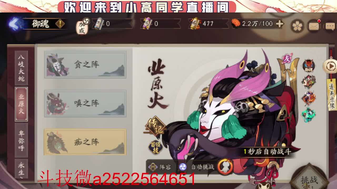 接魂土/魂王/师徒/托管 第6段