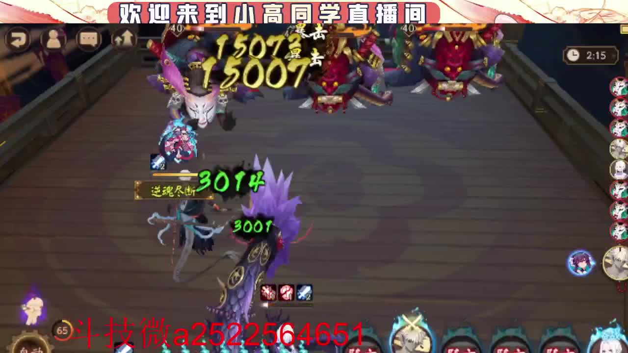 接魂土/魂王/师徒/托管 第7段