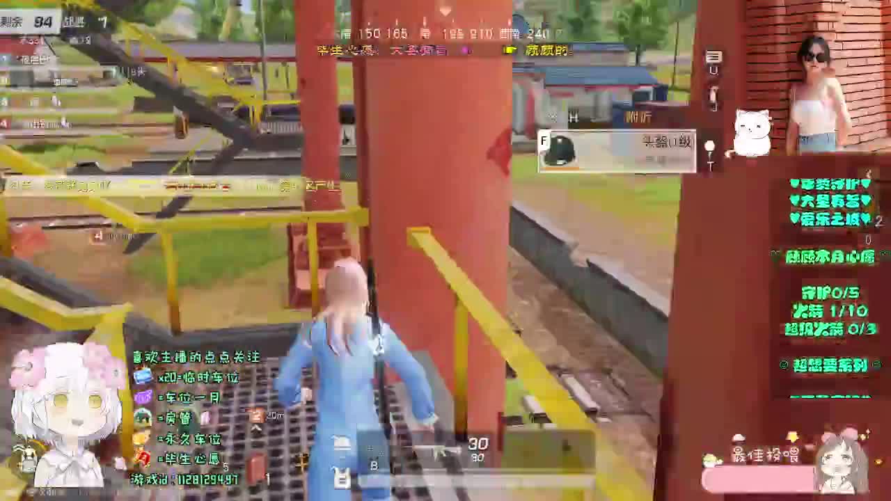 主打的就是陪伴 第2段