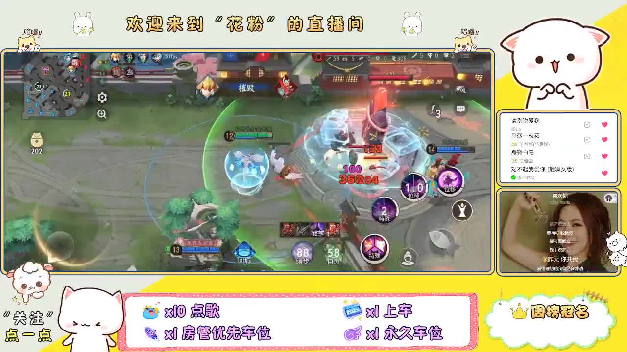 好好播 好好活 越努力 越幸运~ 第1段