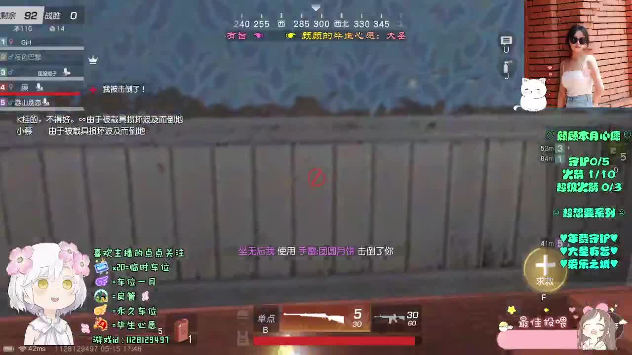 主打的就是陪伴 第3段
