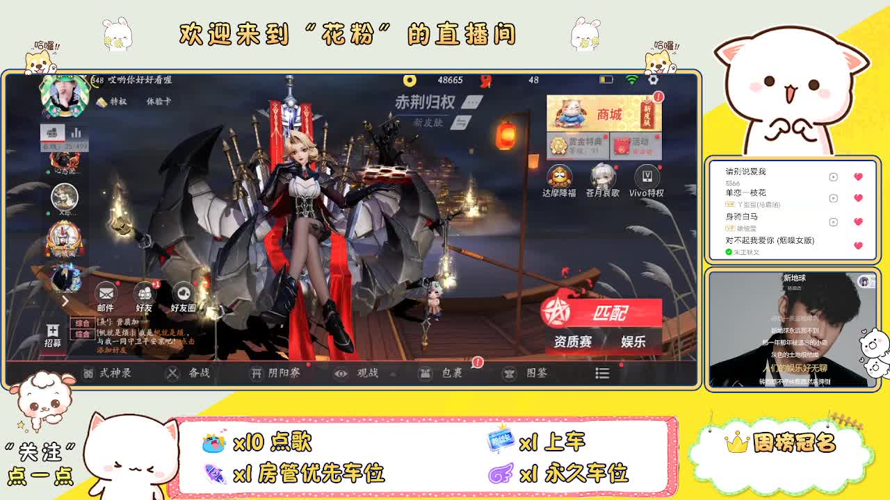 好好播 好好活 越努力 越幸运~ 第2段