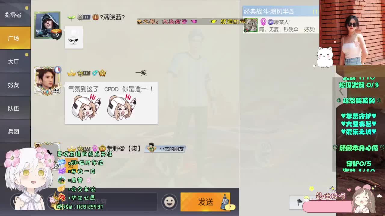 主打的就是陪伴 第4段