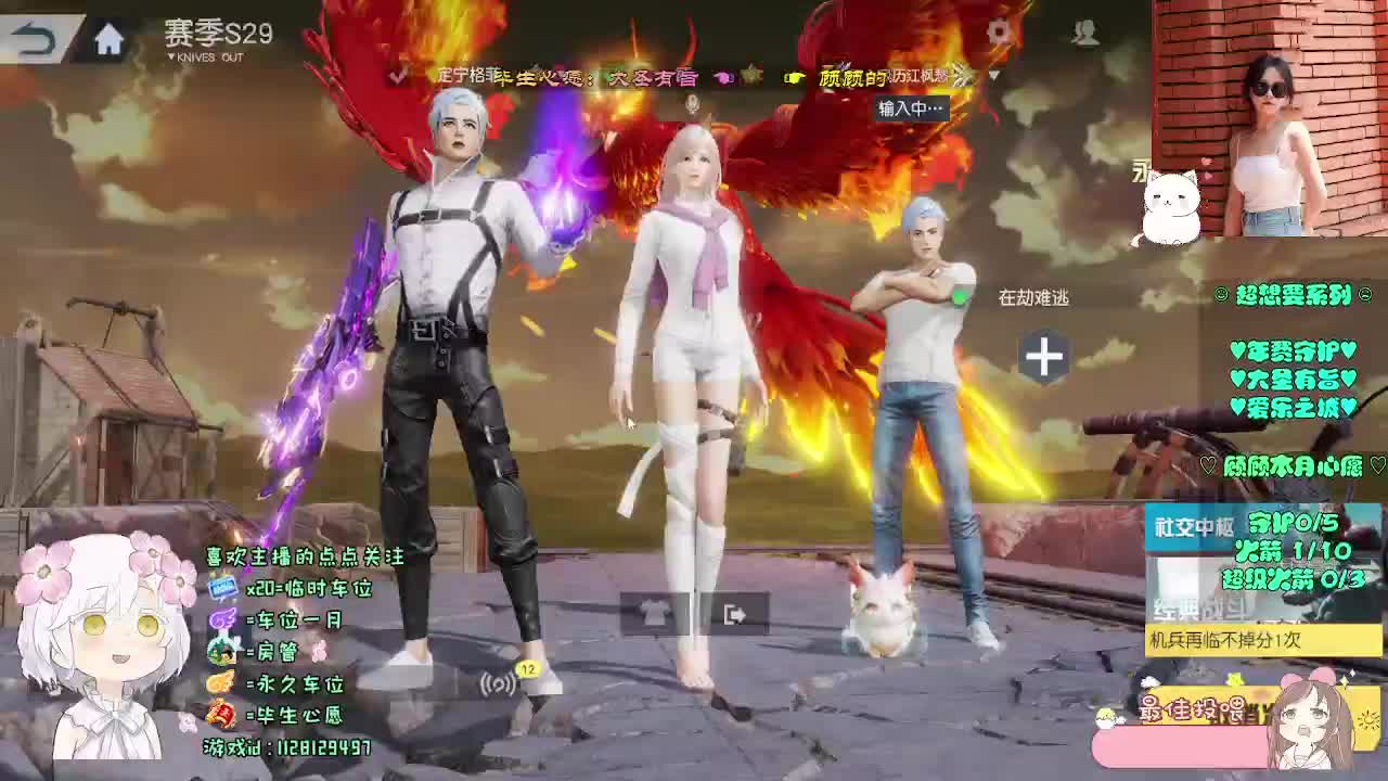 主打的就是陪伴 第7段