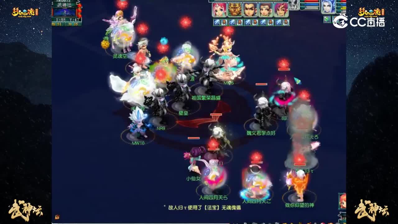 【202联武神坛】【晋级赛第四轮】星海湾 VS 避暑山庄【CC情报站】