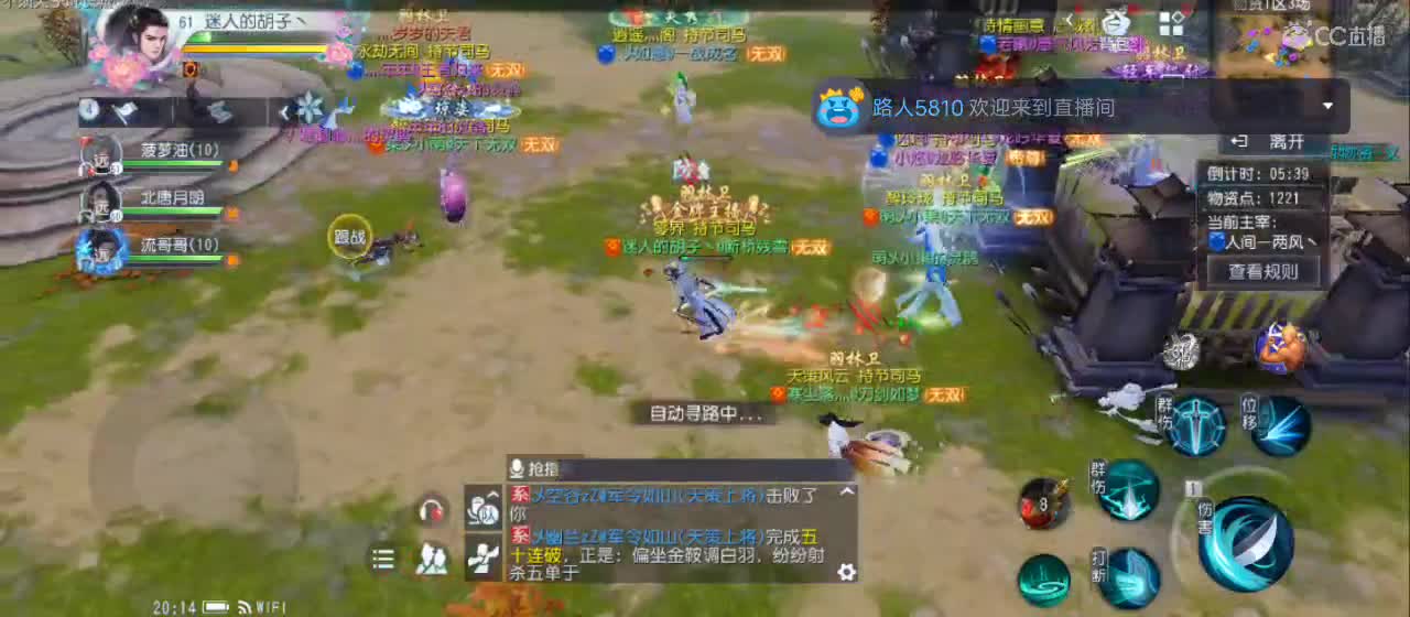 欢迎来到直播间【祝大家快乐】 第1段