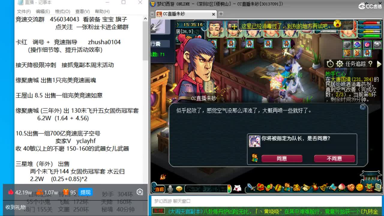 今天是否能拿下大学士第一 五个大五宝 第4段