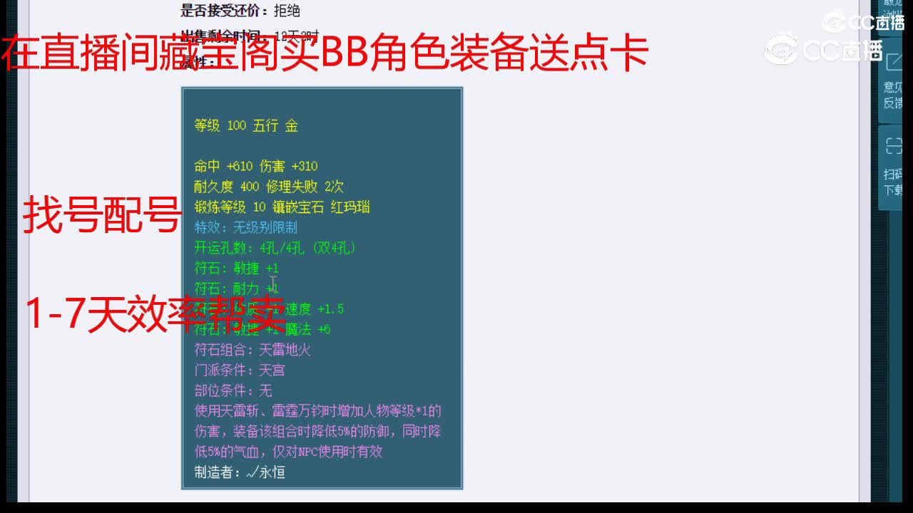 【主播点评】暗夜