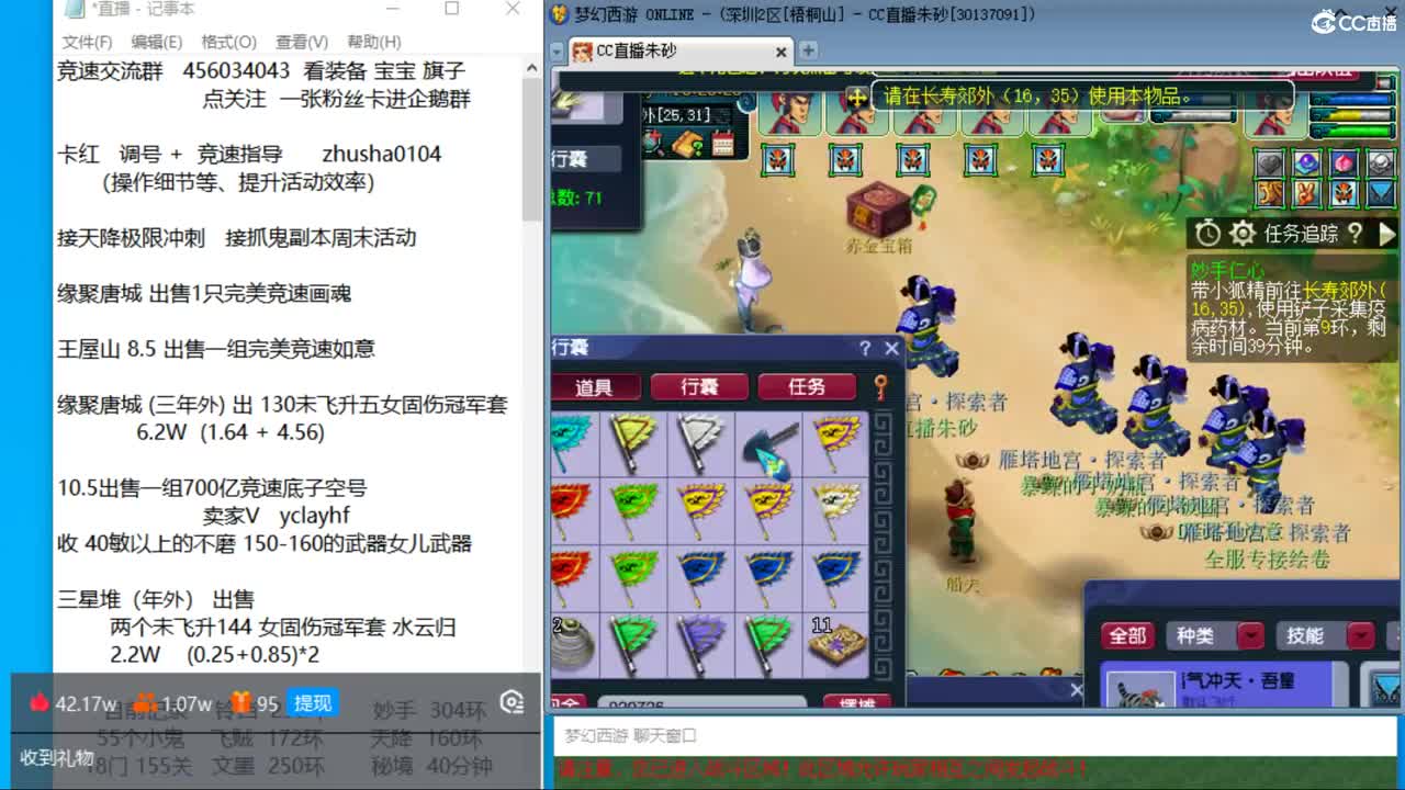 今天是否能拿下大学士第一 五个大五宝 第5段