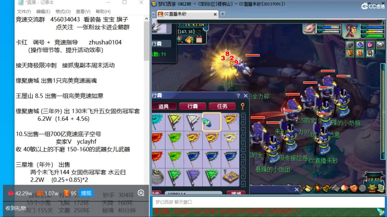 今天是否能拿下大学士第一 五个大五宝 第6段