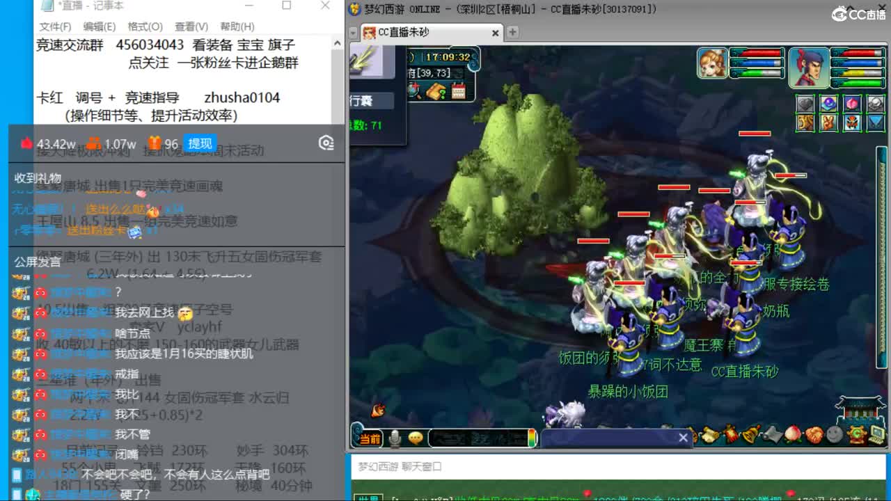 今天是否能拿下大学士第一 五个大五宝 第7段