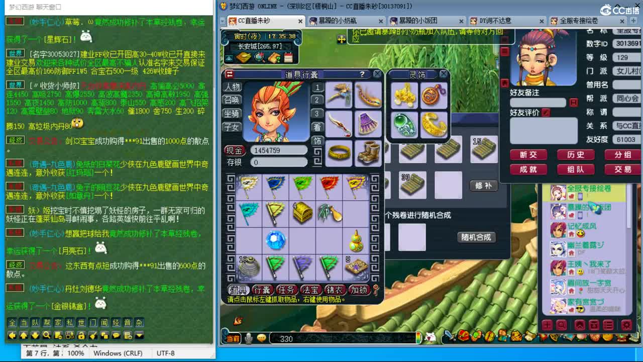 今天是否能拿下大学士第一 五个大五宝 第8段