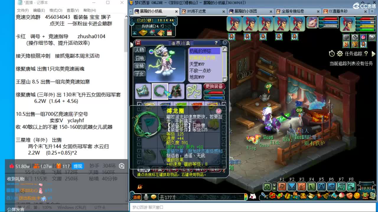 今天是否能拿下大学士第一 五个大五宝 第9段