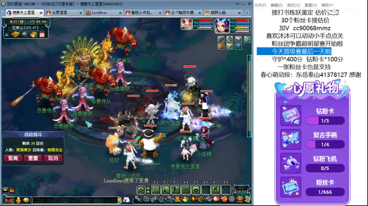 嘿，来聊天听歌啊~ 第3段