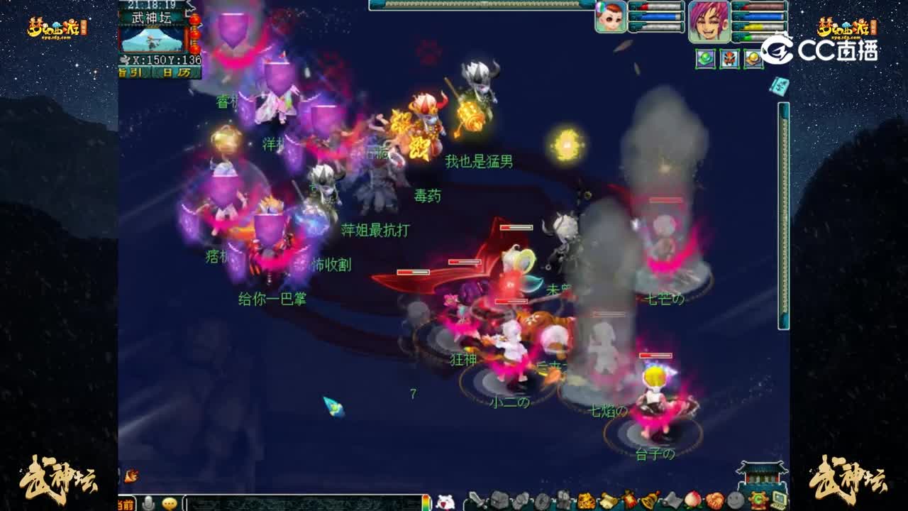 【202联武神坛】【晋级赛第五轮】华山论剑 VS 壮气凌云【CC情报站】