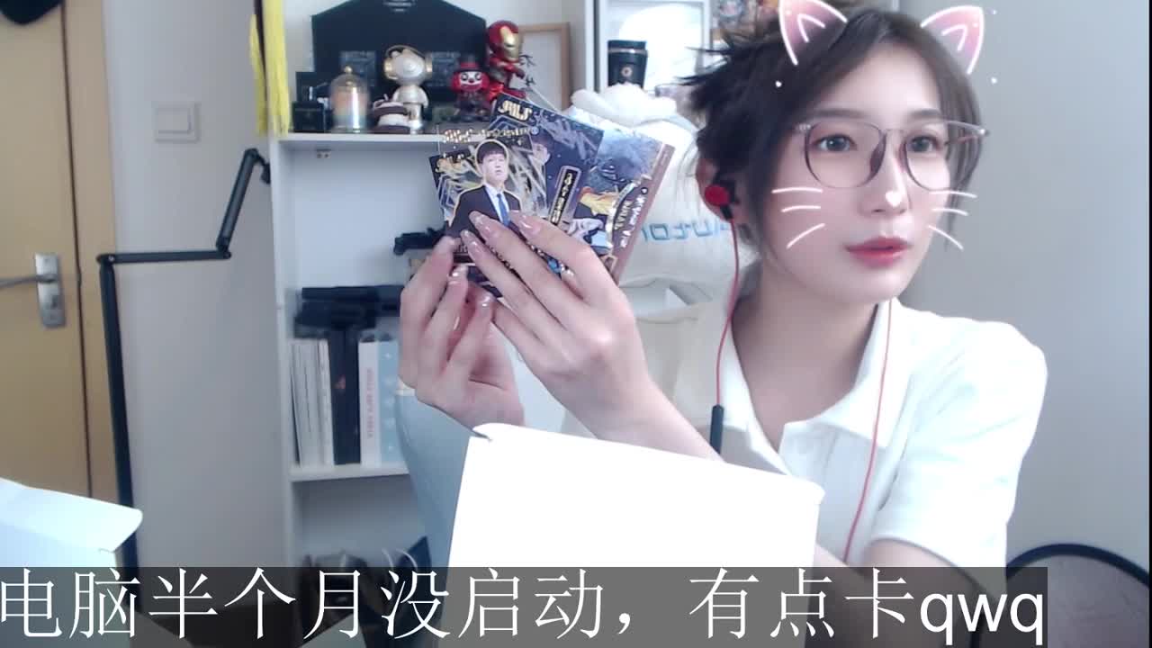 开卡开卡！ 第1段