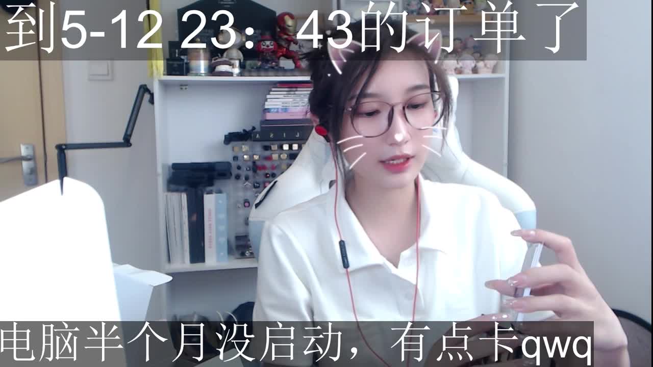 开卡开卡！ 第2段