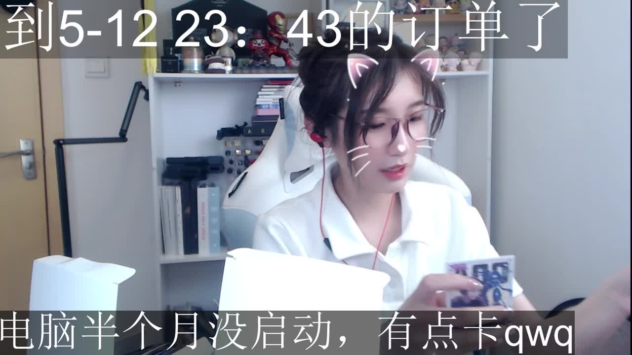 开卡开卡！ 第3段