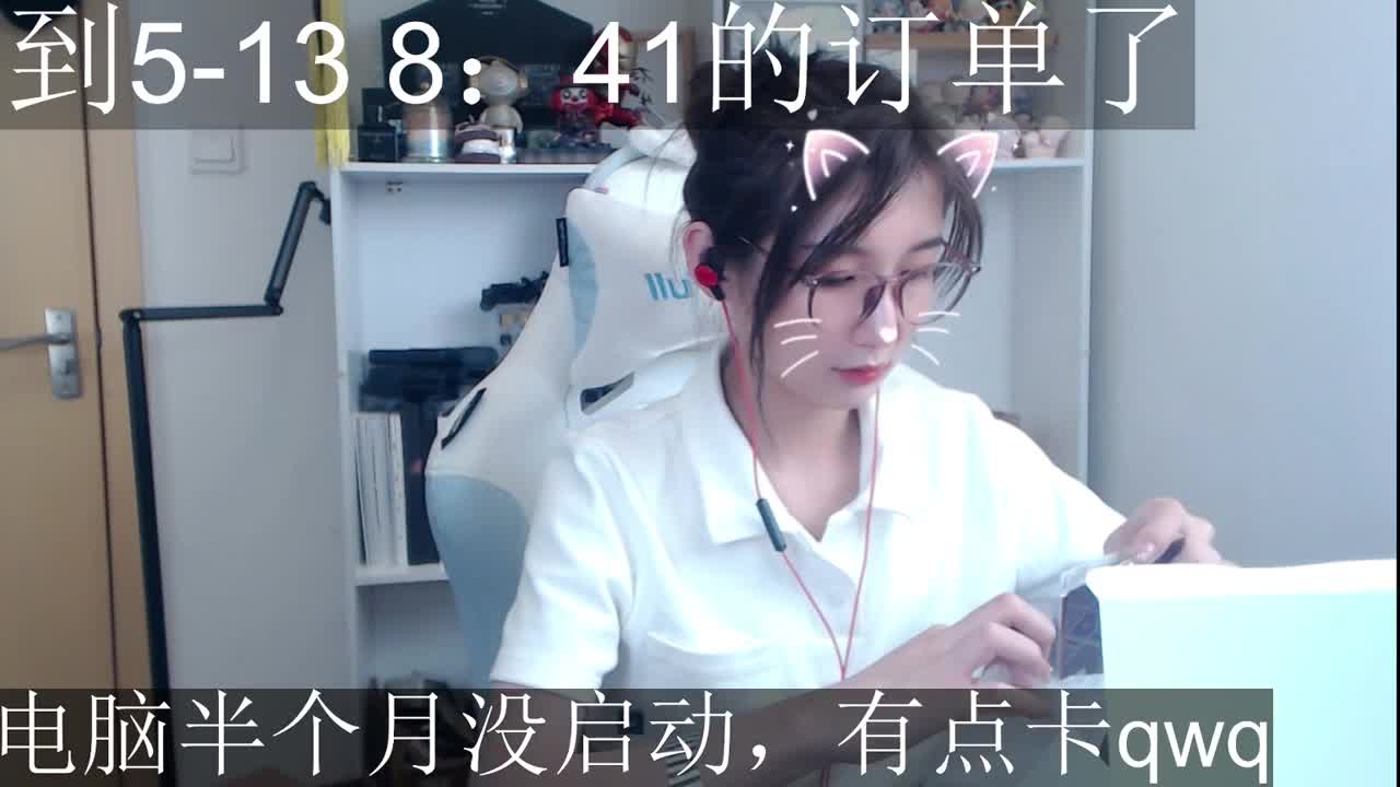开卡开卡！ 第4段