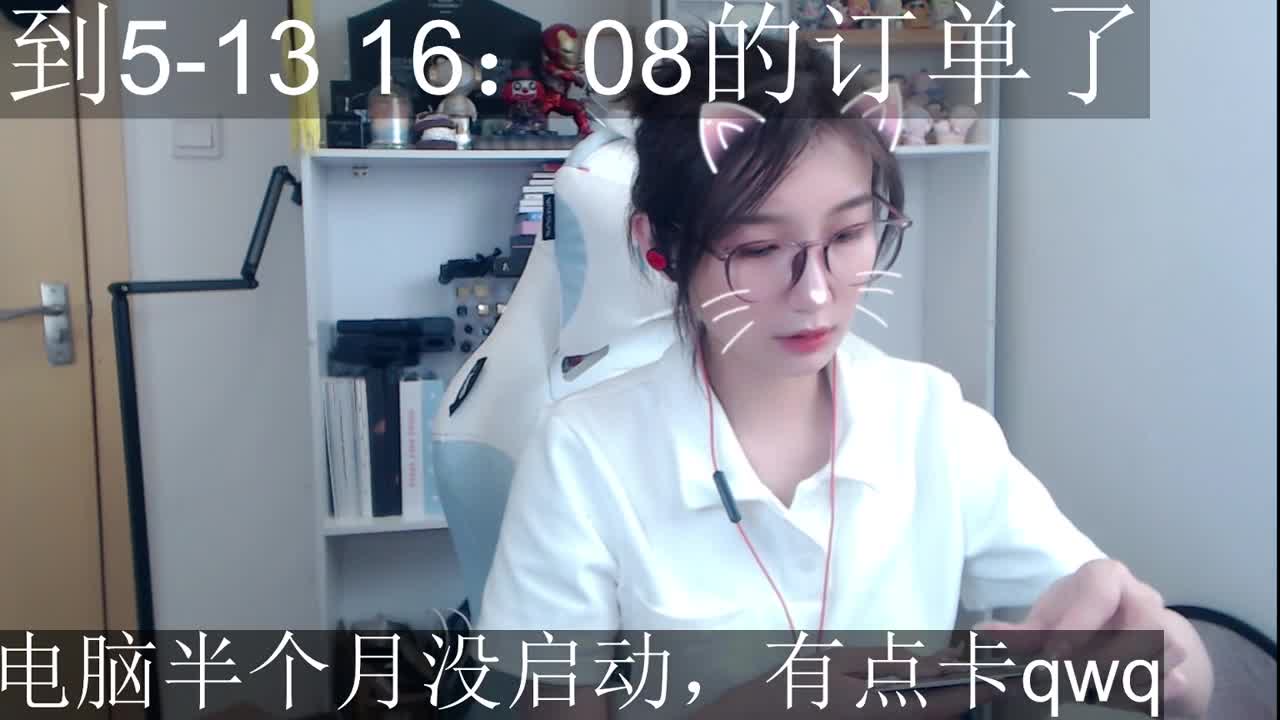 开卡开卡！ 第5段