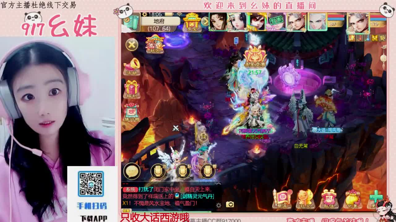 勤劳的小蜜蜂 第3段