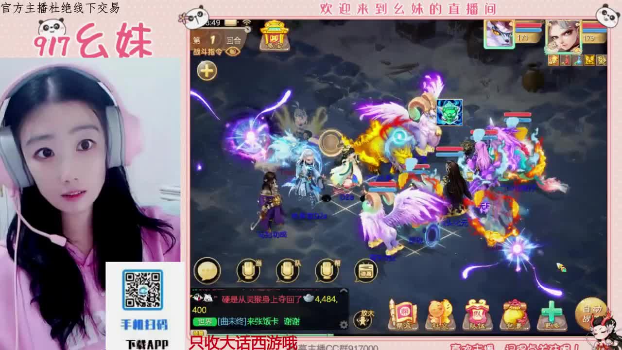 勤劳的小蜜蜂 第4段