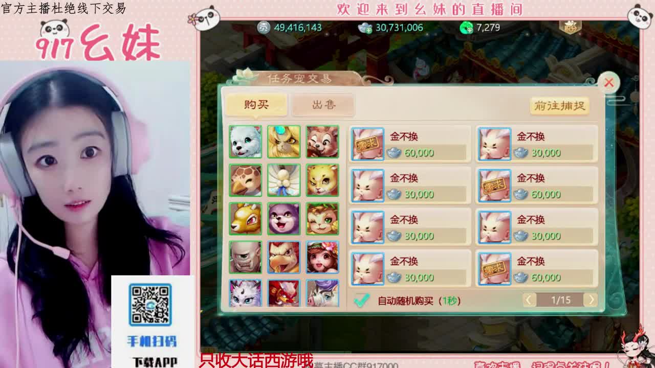 勤劳的小蜜蜂 第5段