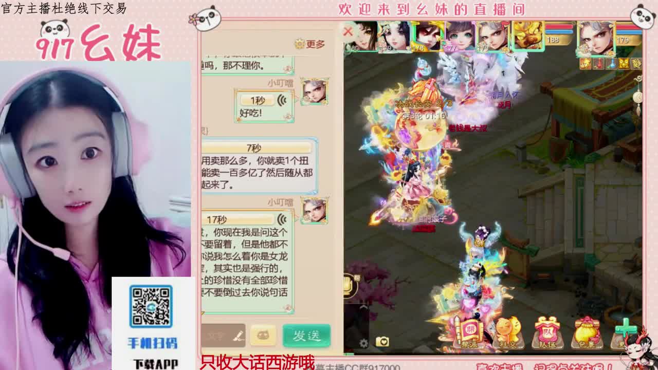 勤劳的小蜜蜂 第7段