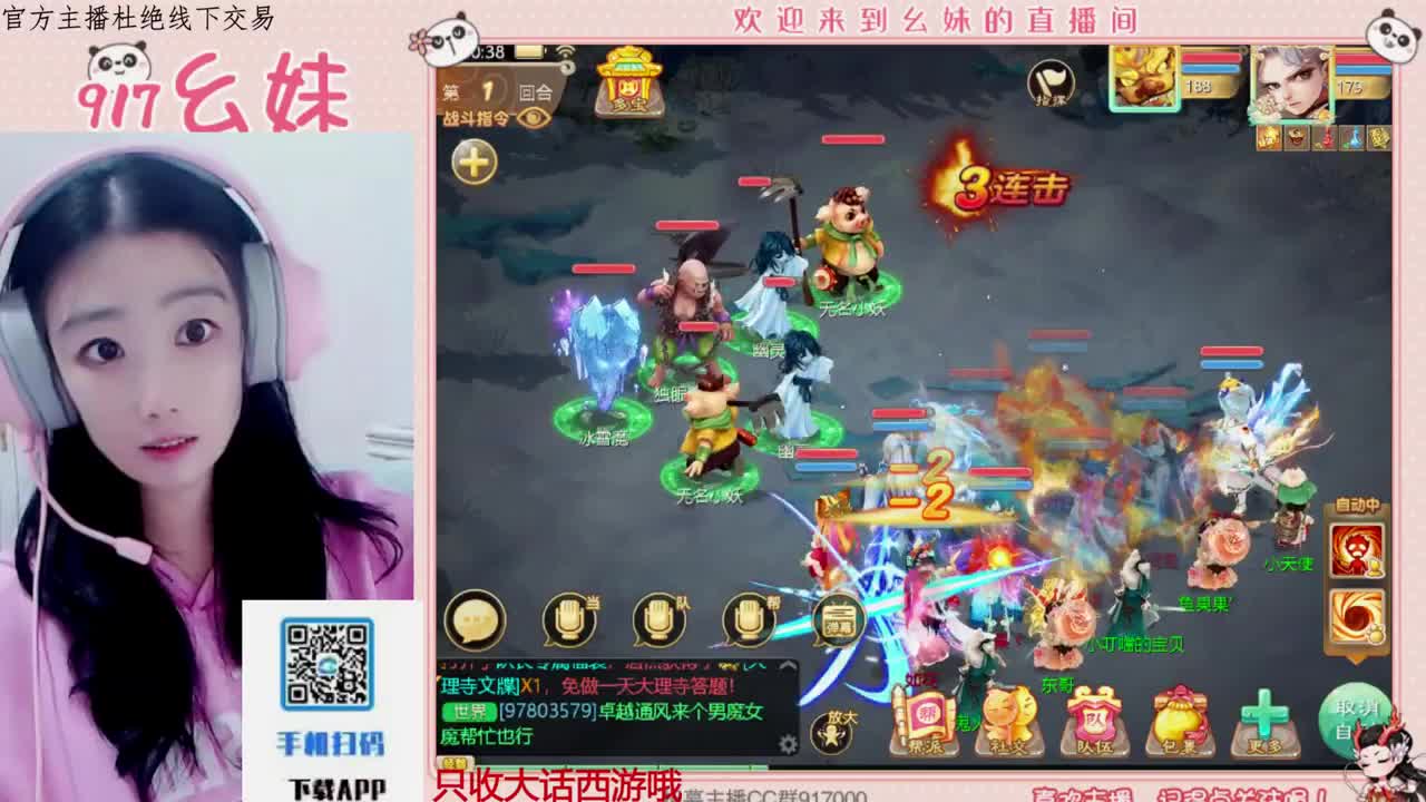 勤劳的小蜜蜂 第8段