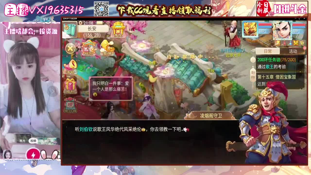 主播很优秀，你有10个共同好友在观看 第5段