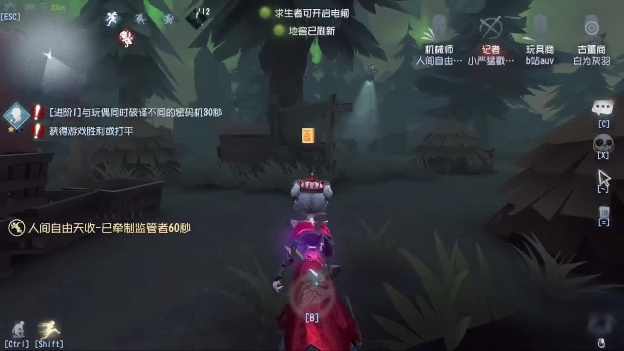 排位快乐冲分 第2段