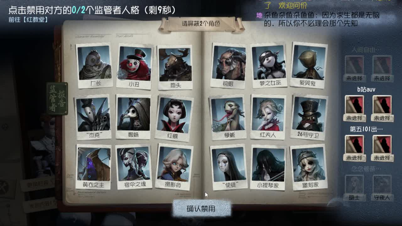 排位快乐冲分 第3段