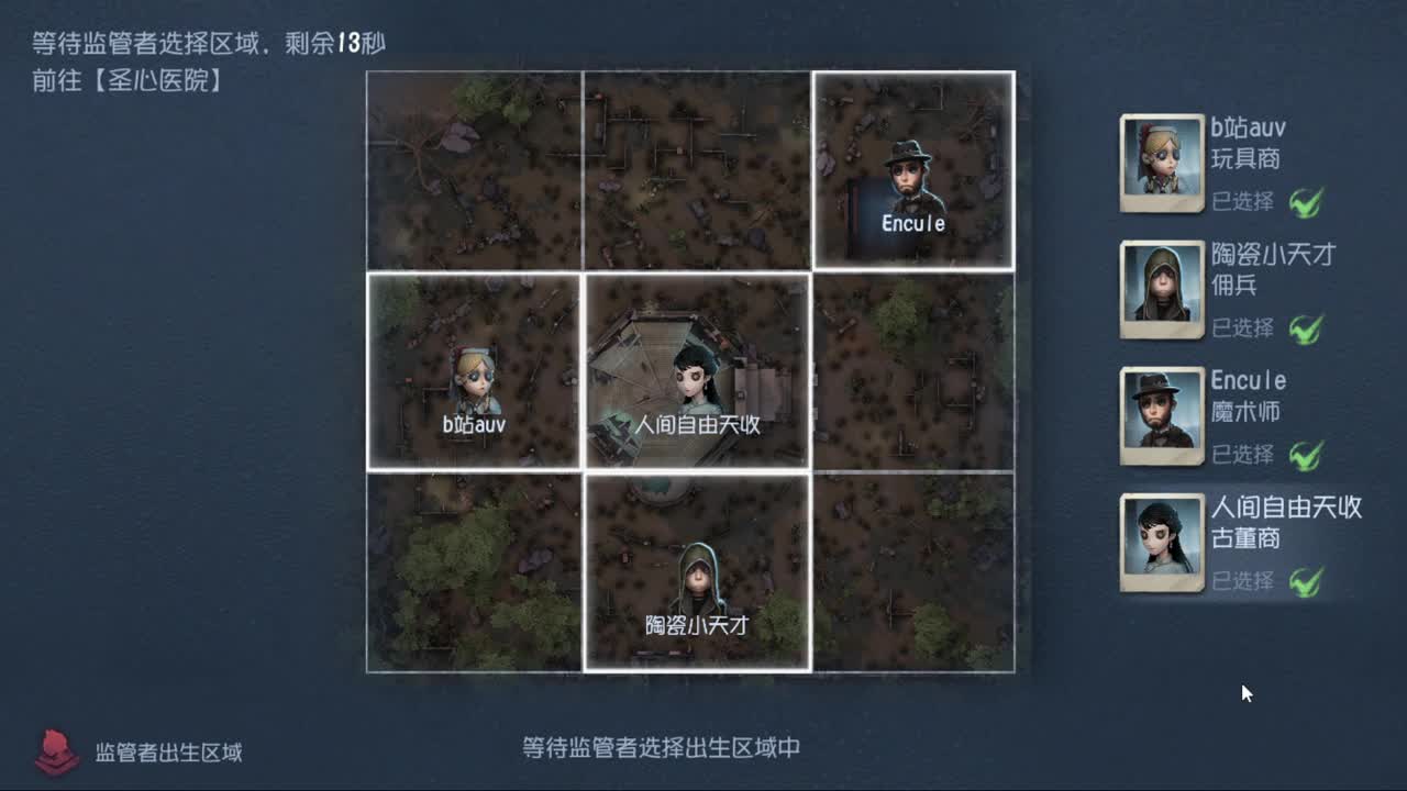 排位快乐冲分 第4段