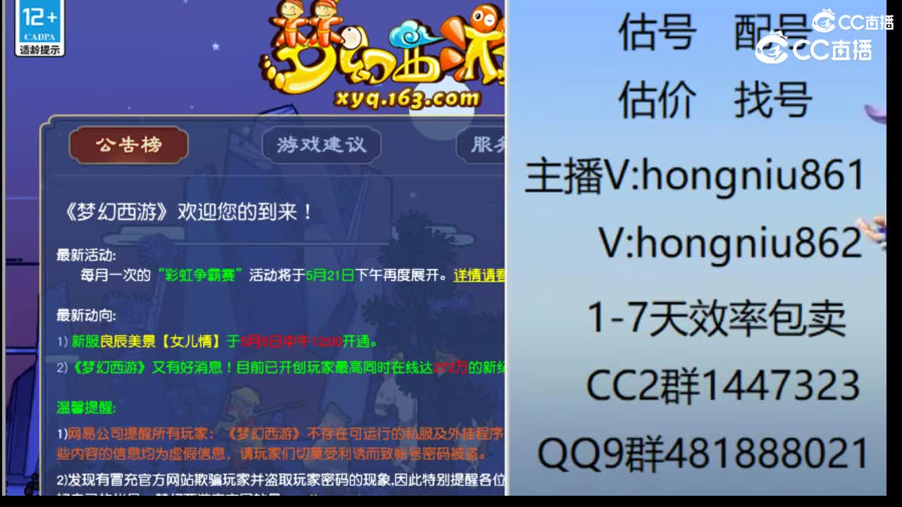 【主播点评】普陀山
