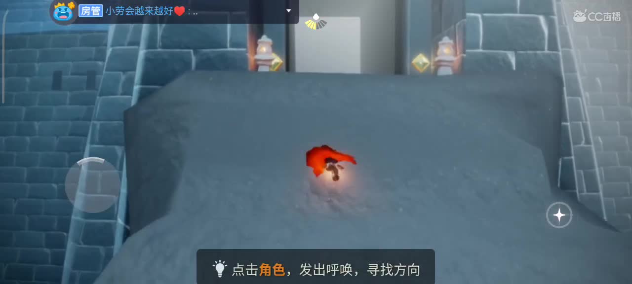 夜晚，悠闲光遇时间 第3段