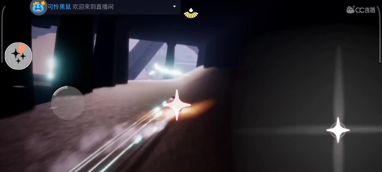 夜晚，悠闲光遇时间 第4段
