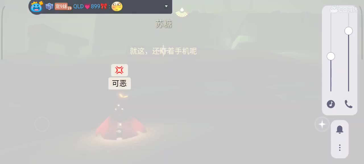 夜晚，悠闲光遇时间 第5段