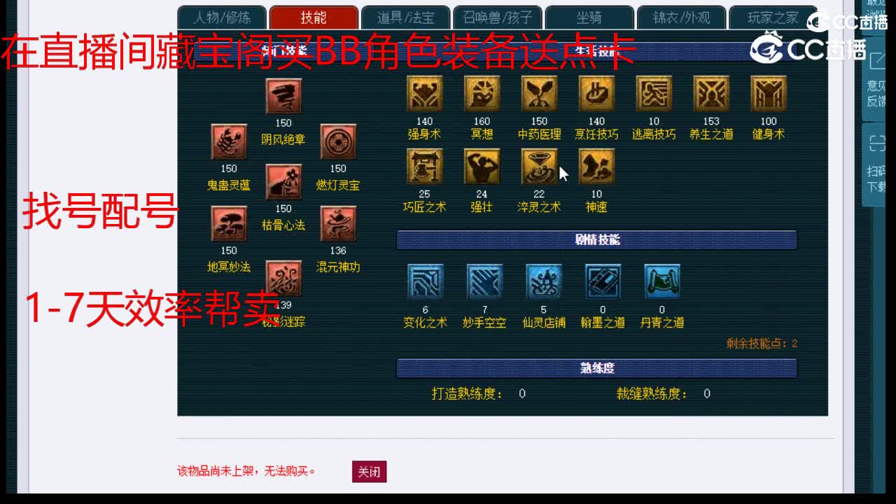 【主播点评】无底洞