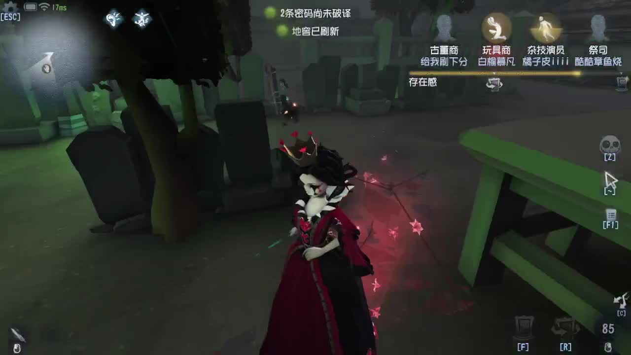 芜湖上大分 第3段