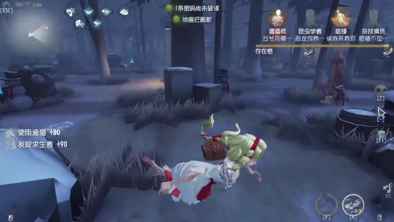 芜湖上大分 第4段