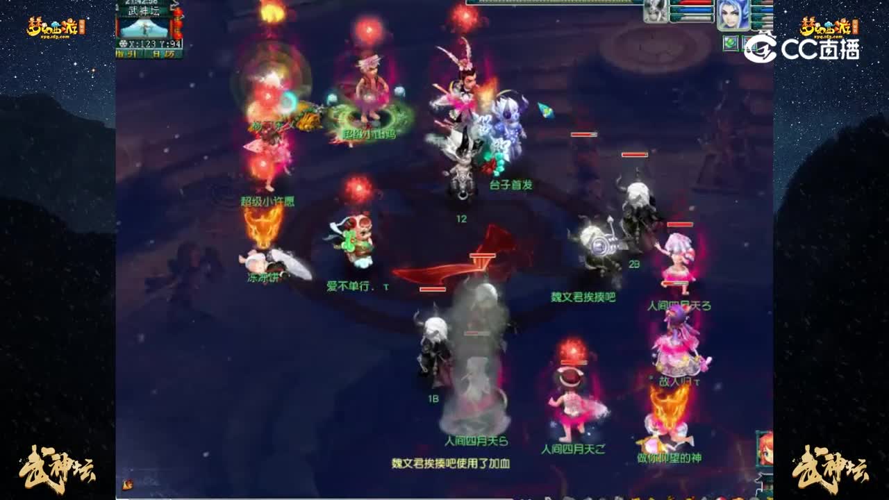 【202联武神坛】【晋级赛第五轮】功成名就 VS 星海湾【CC情报站】